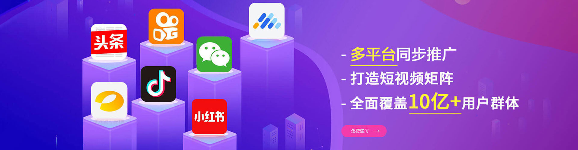 暖暖百度网络推广