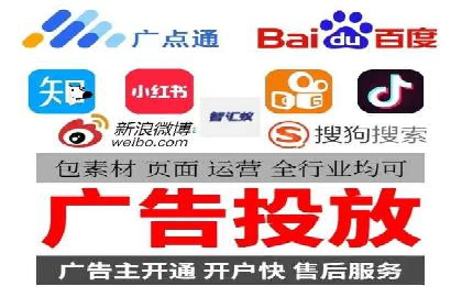 信息流广告开户攻略详解